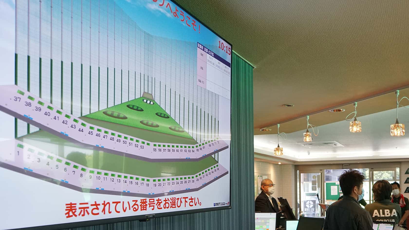 アルバゴルフクラブの公式サイトの画像(6/6)